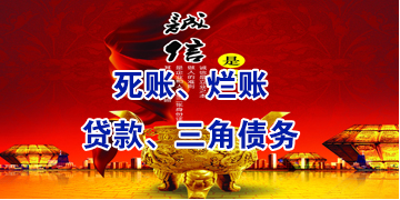 科尔沁左翼后要债公司