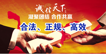 科尔沁左翼后讨账公司